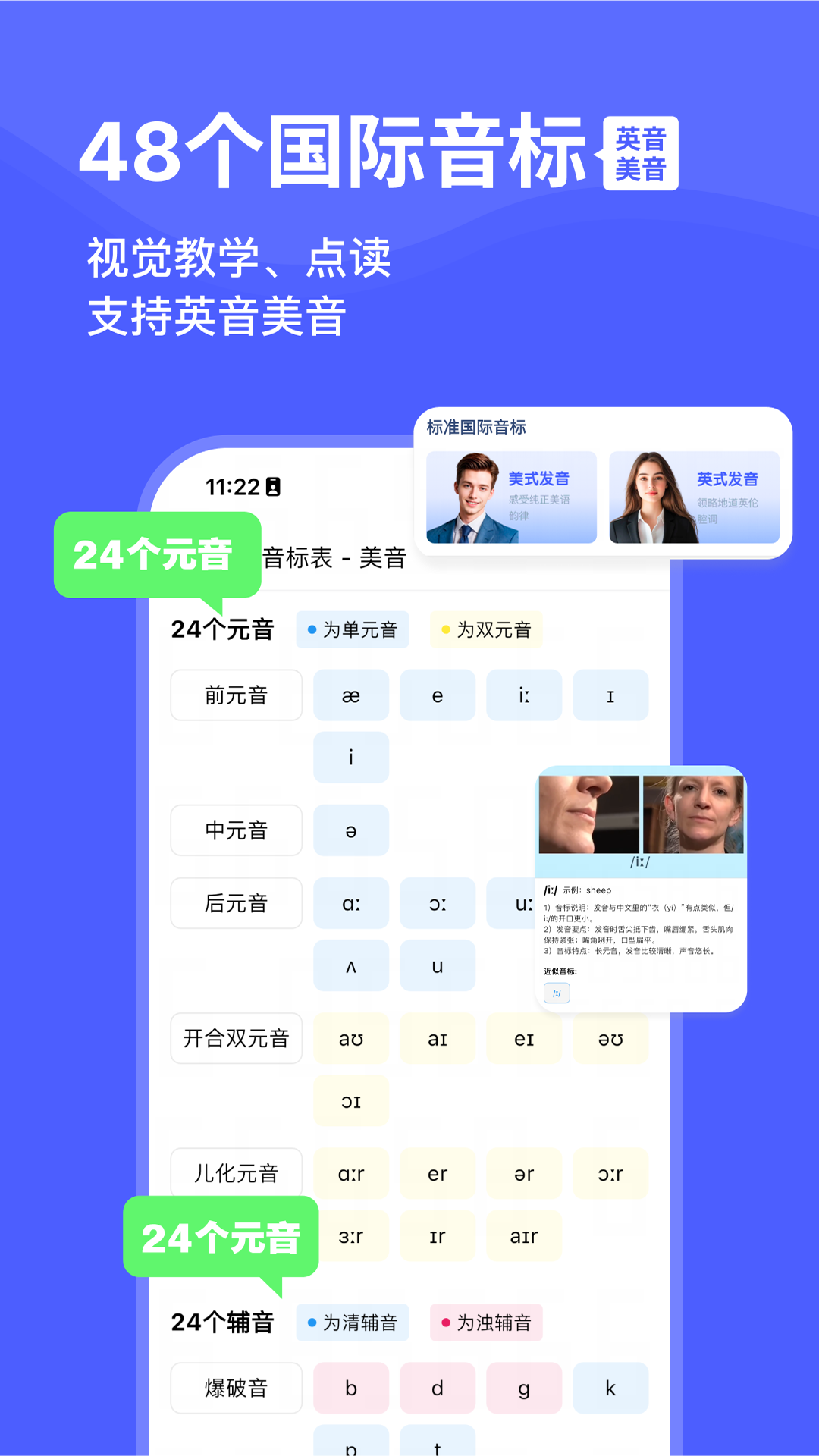 天才鸭展示图2