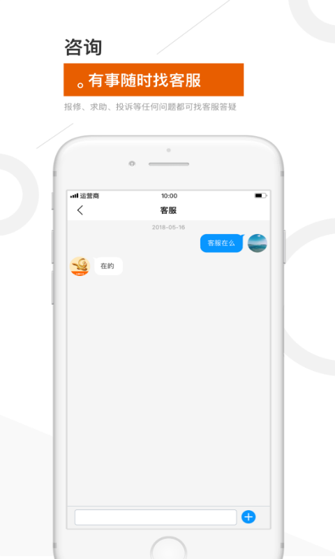 金盟生活展示图4
