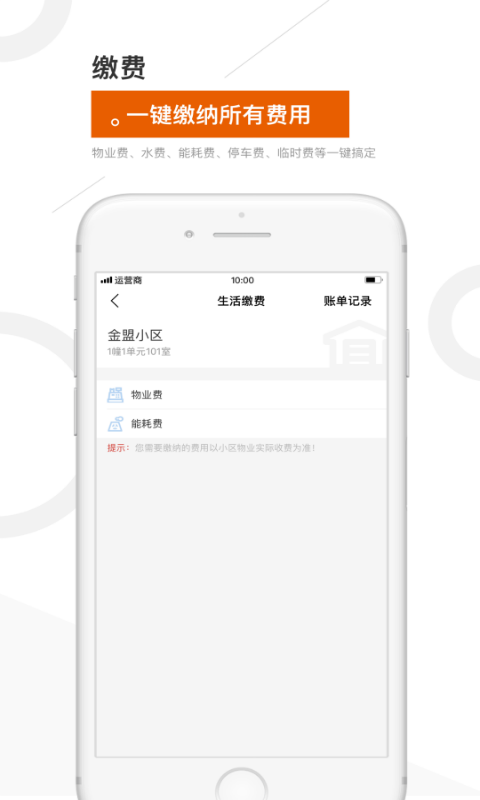 金盟生活展示图3