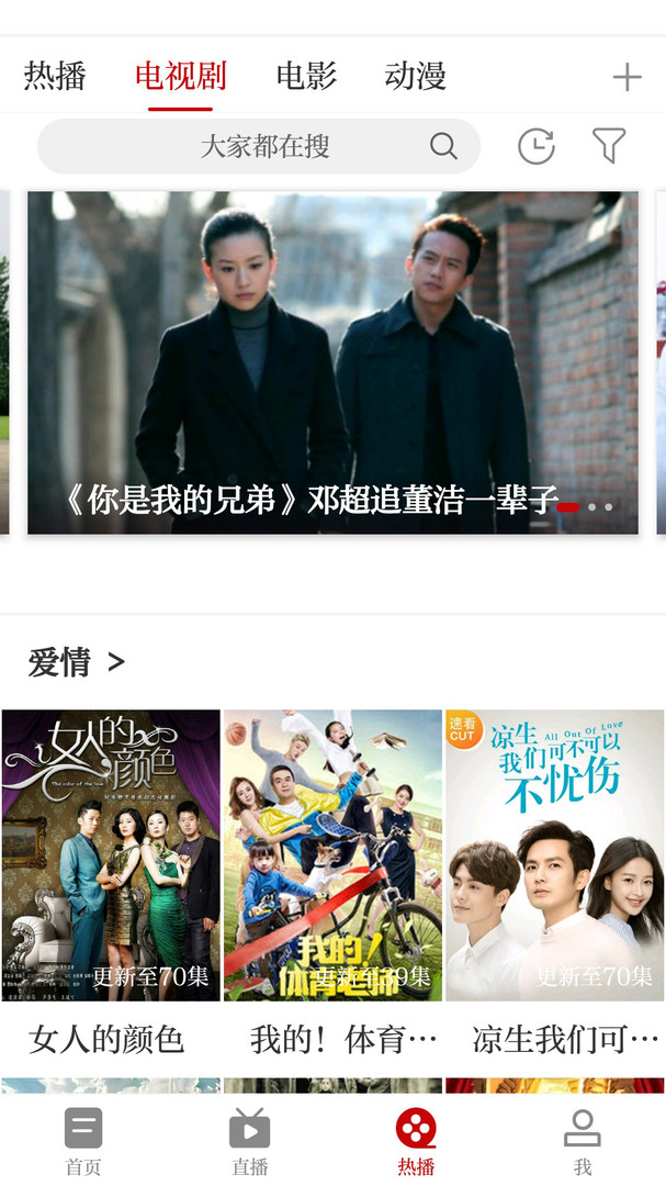 山水武宁app展示图4