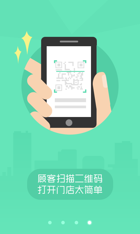 美团外卖商家版展示图4