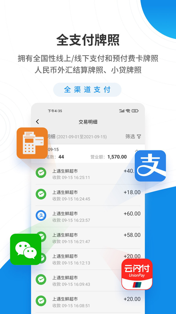 盛意旺展示图1