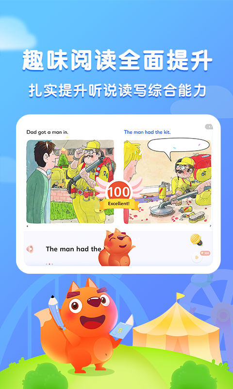 步步阅读展示图3