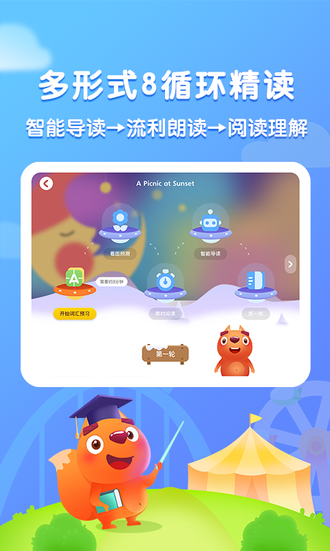 步步阅读展示图2