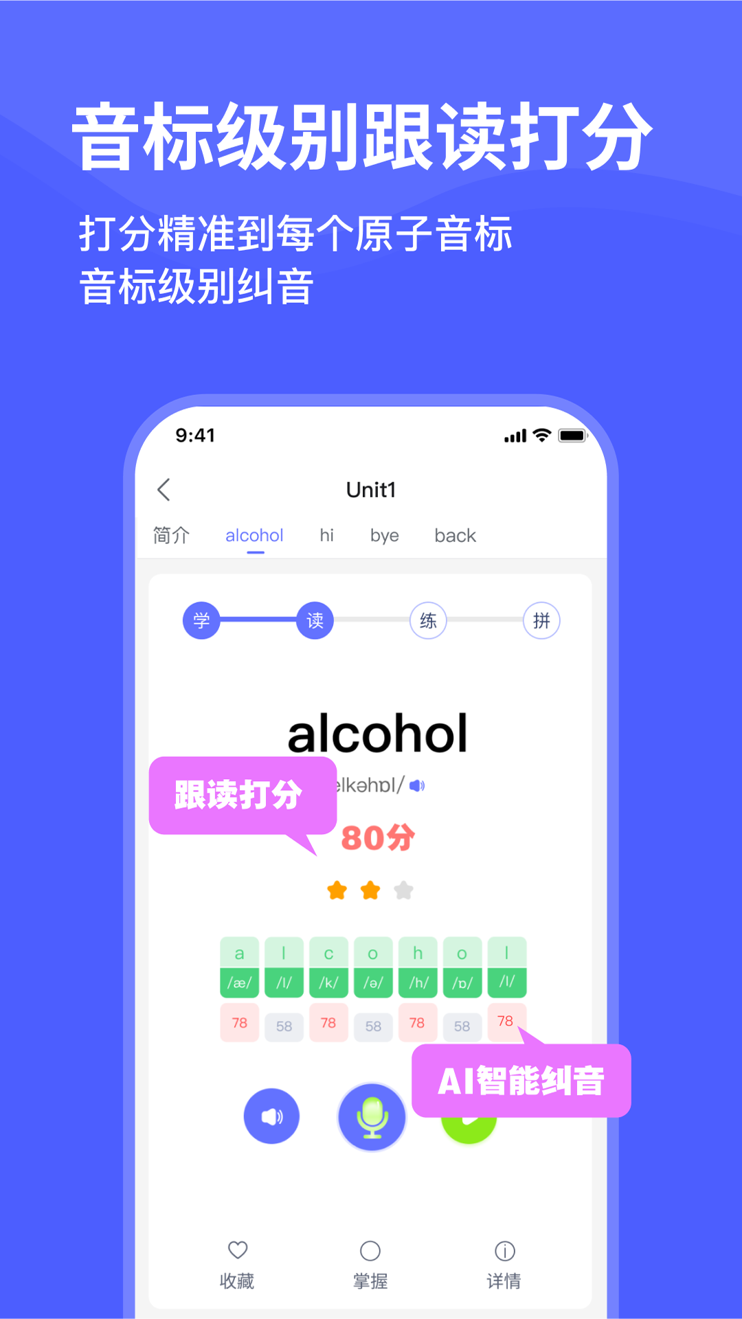 天才鸭展示图4