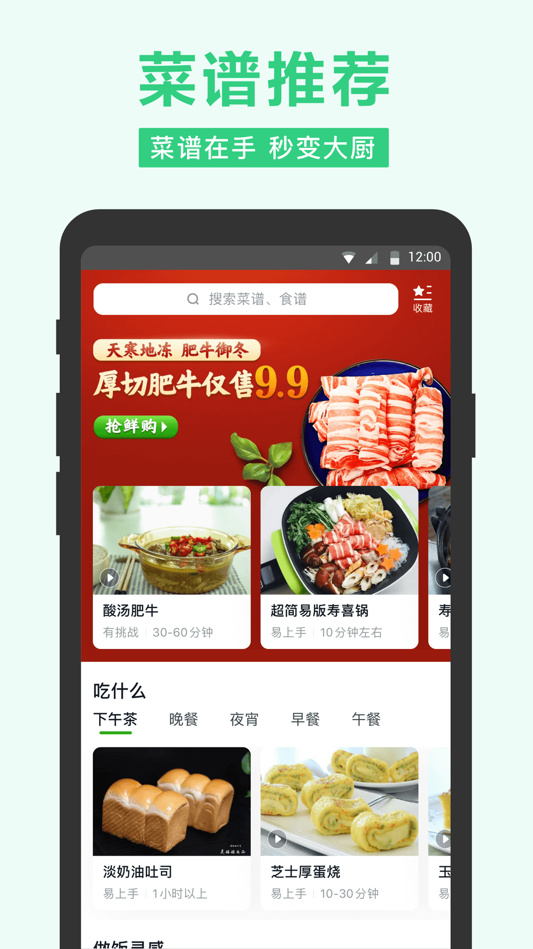 小象超市app展示图4