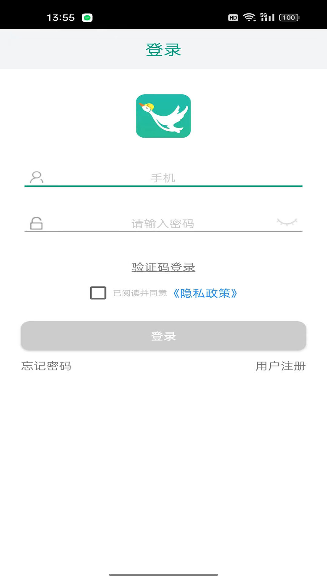 鸿雁安家展示图1