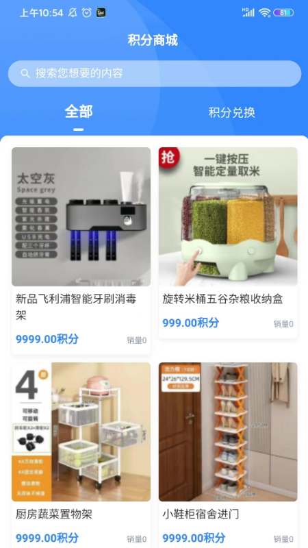 慧邦中工展示图4
