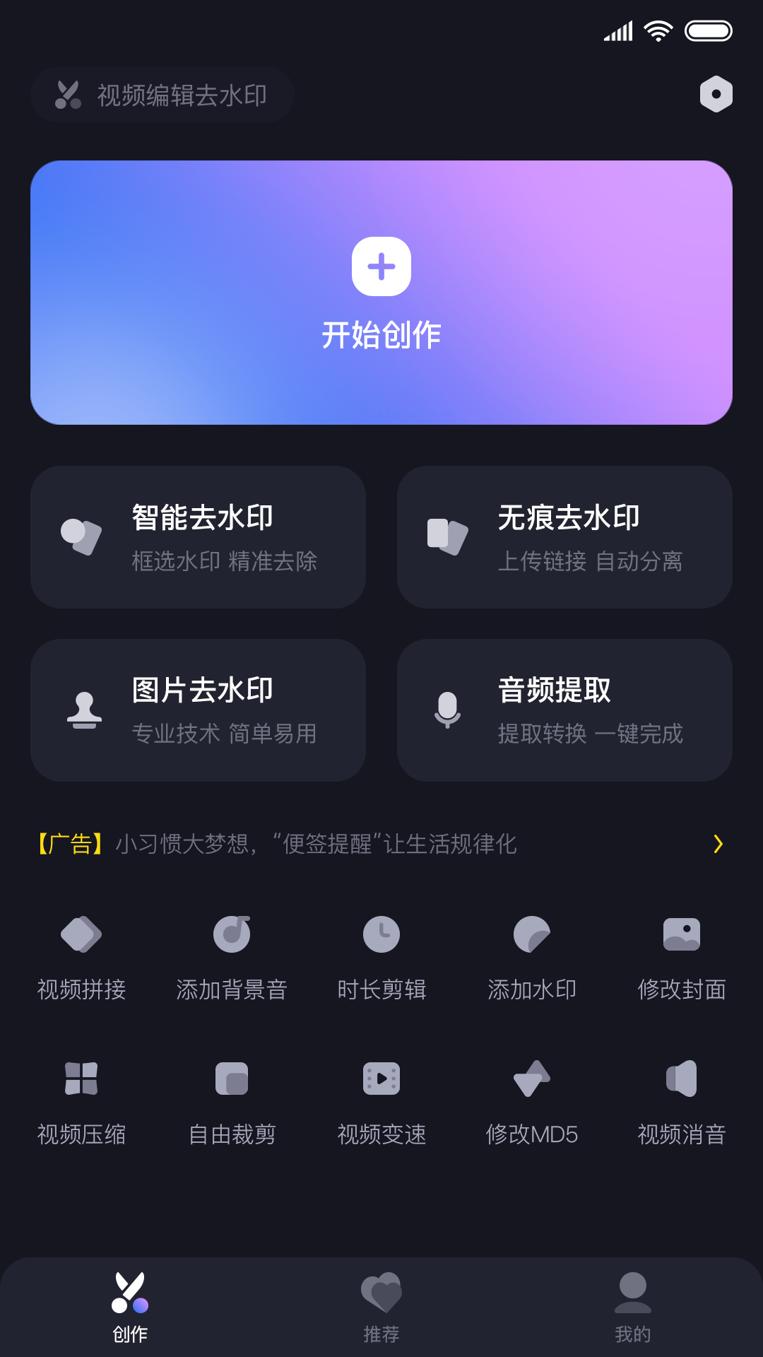 Hi剪展示图1
