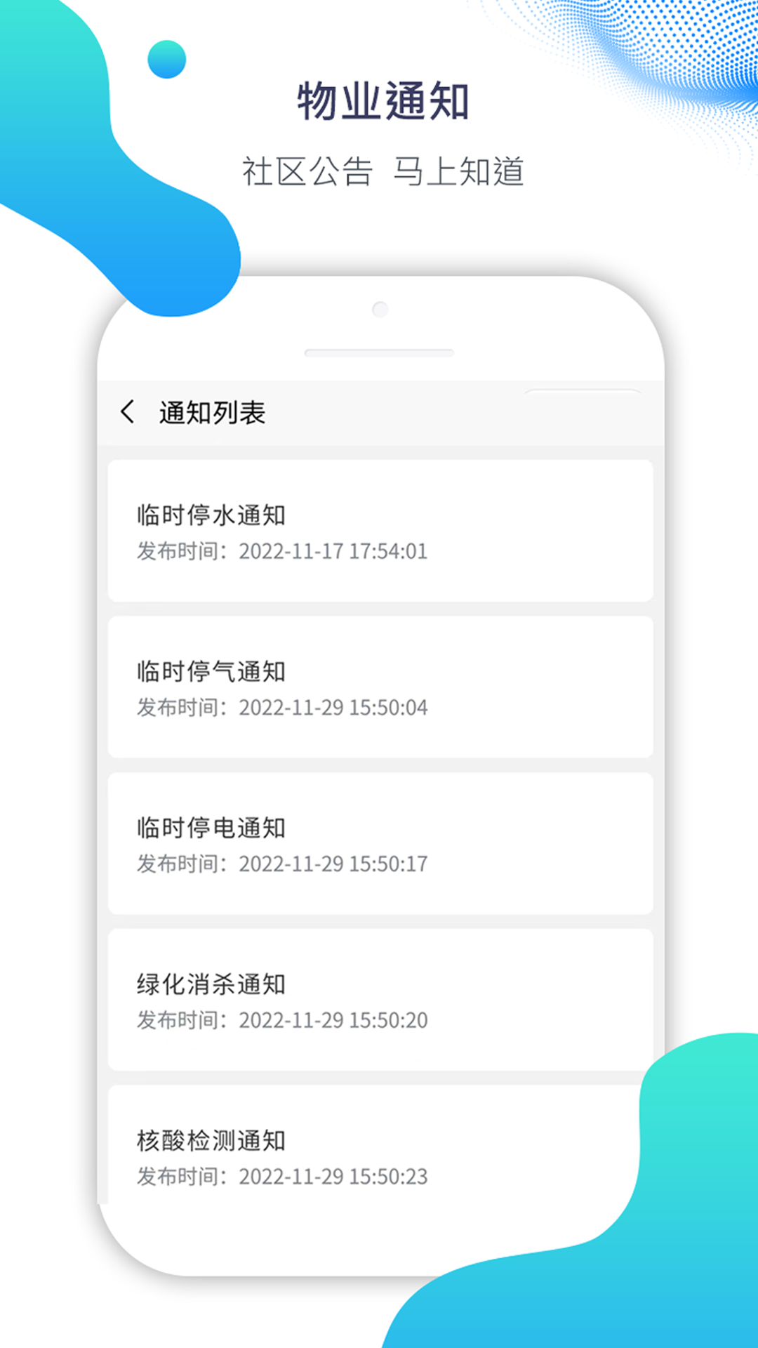 Ai比邻展示图4