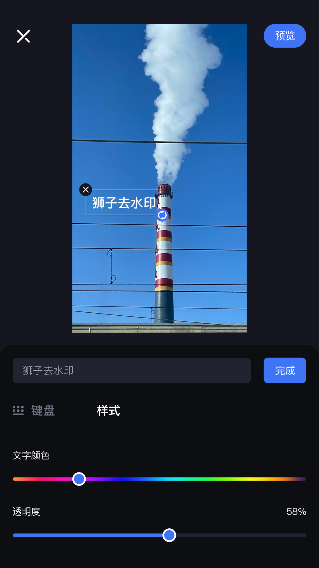 Hi剪展示图3