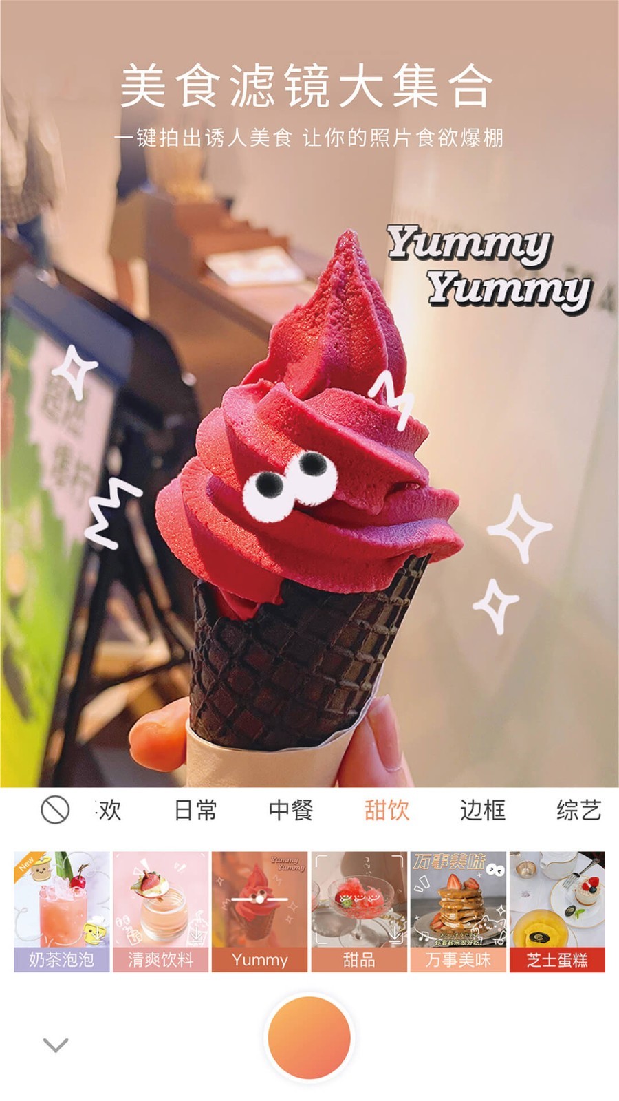 无他相机展示图2