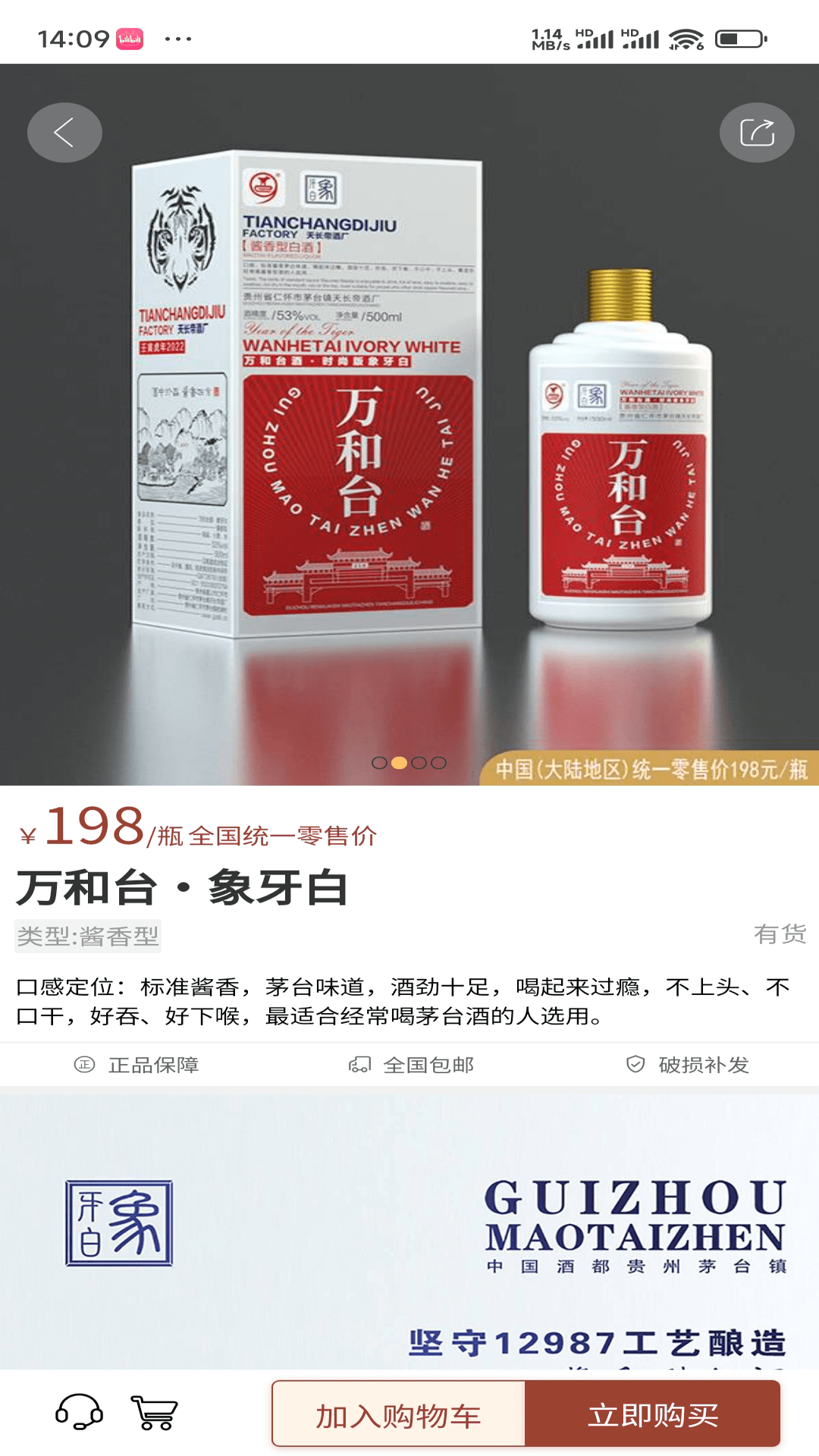 e9 app展示图2