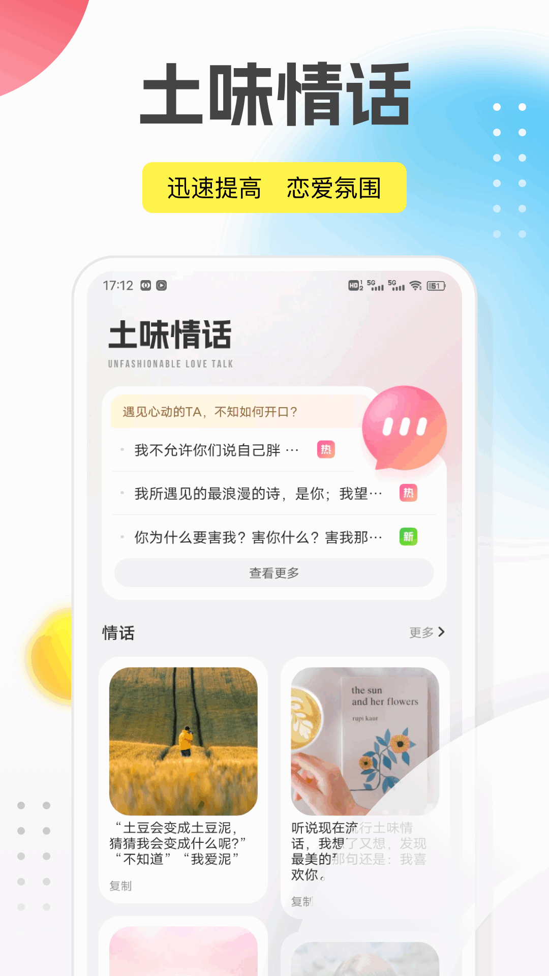 回音鸟展示图1