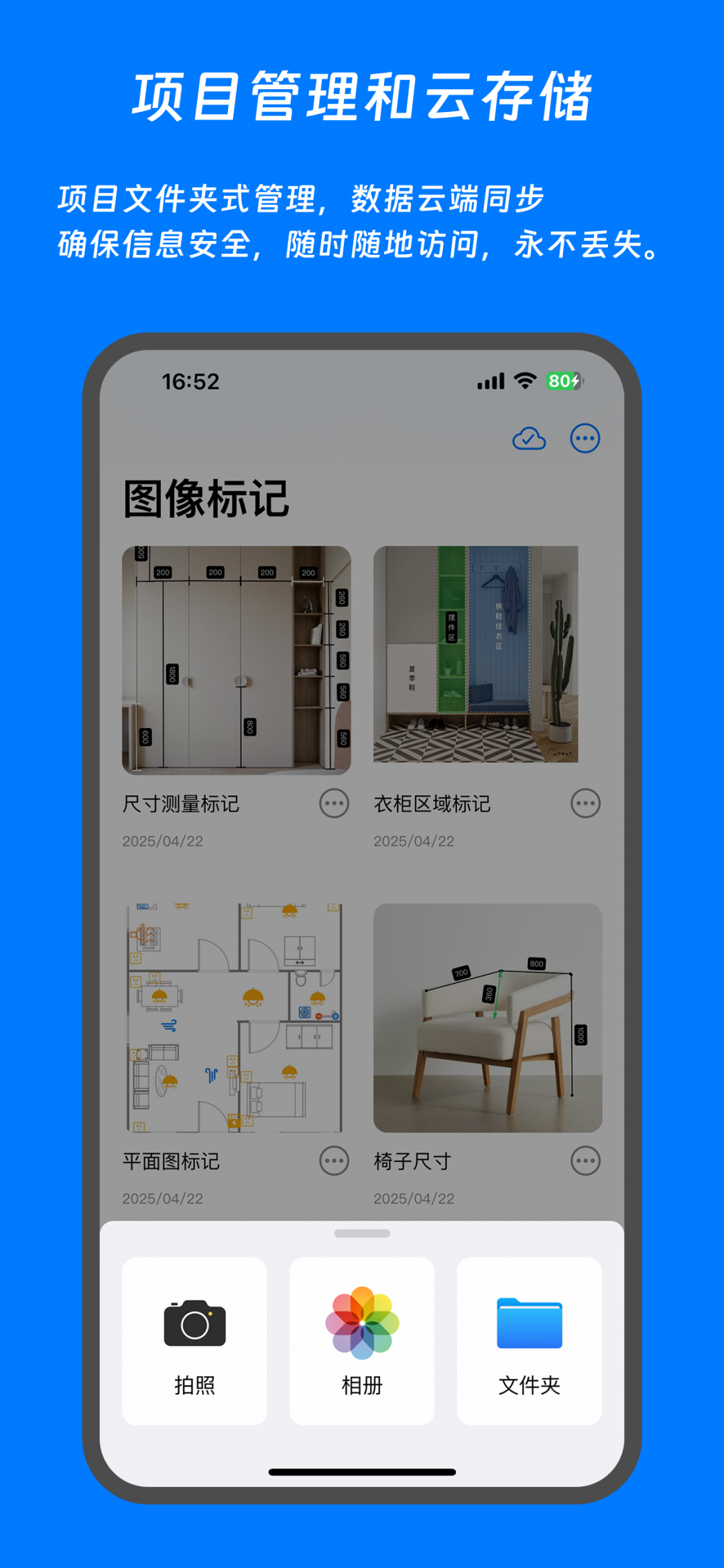标记大师展示图3