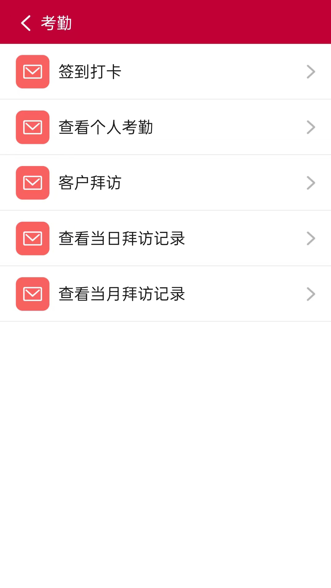 MC移动OA展示图1