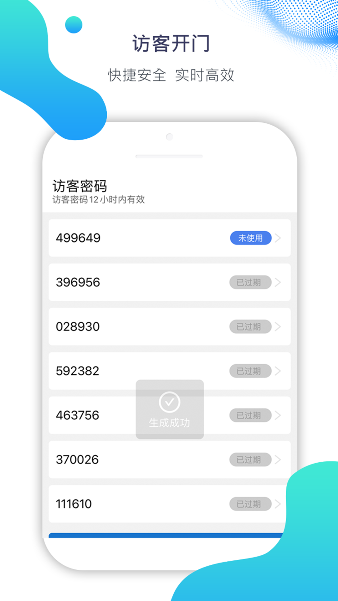 Ai比邻展示图3