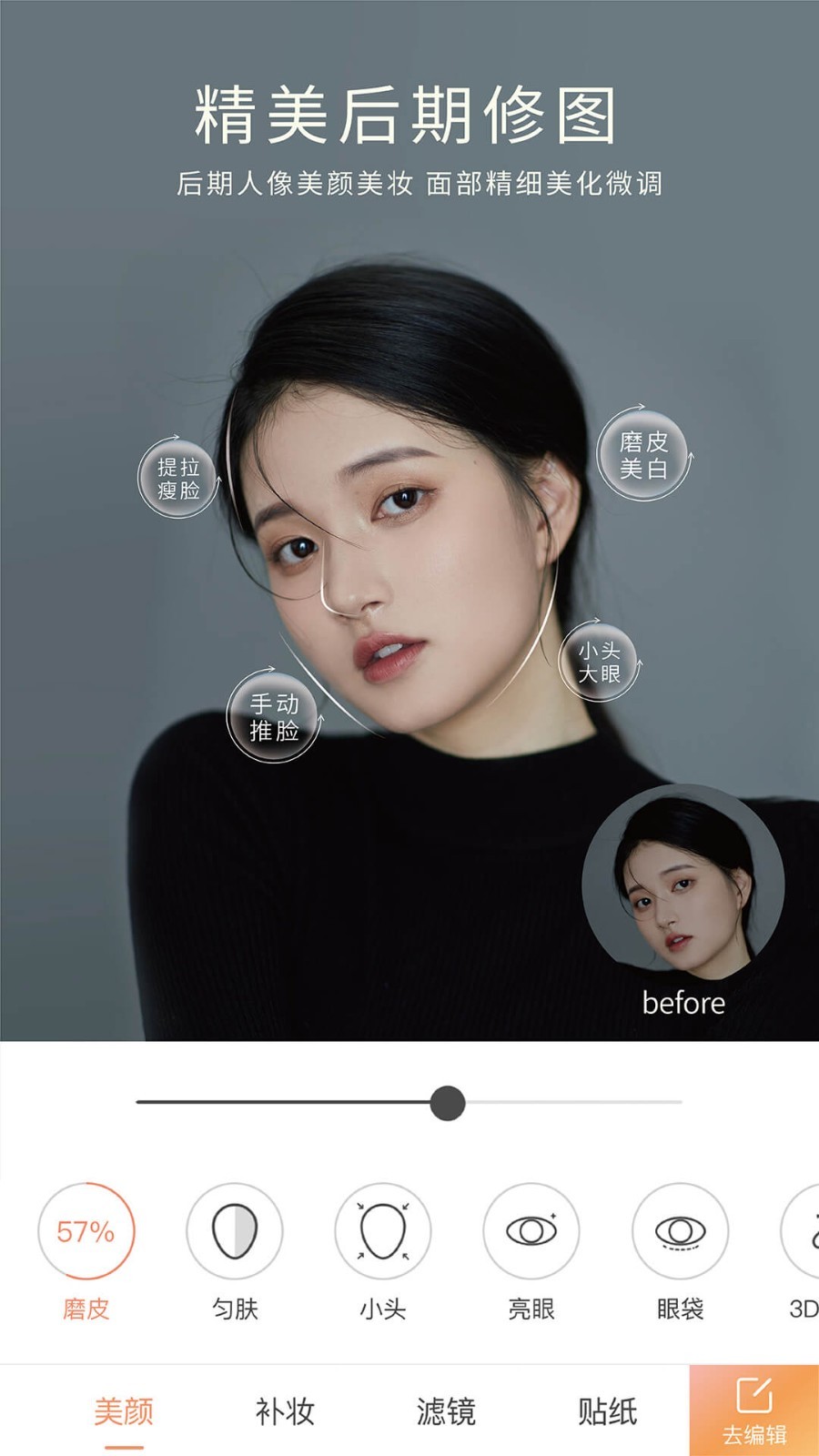 无他相机展示图1