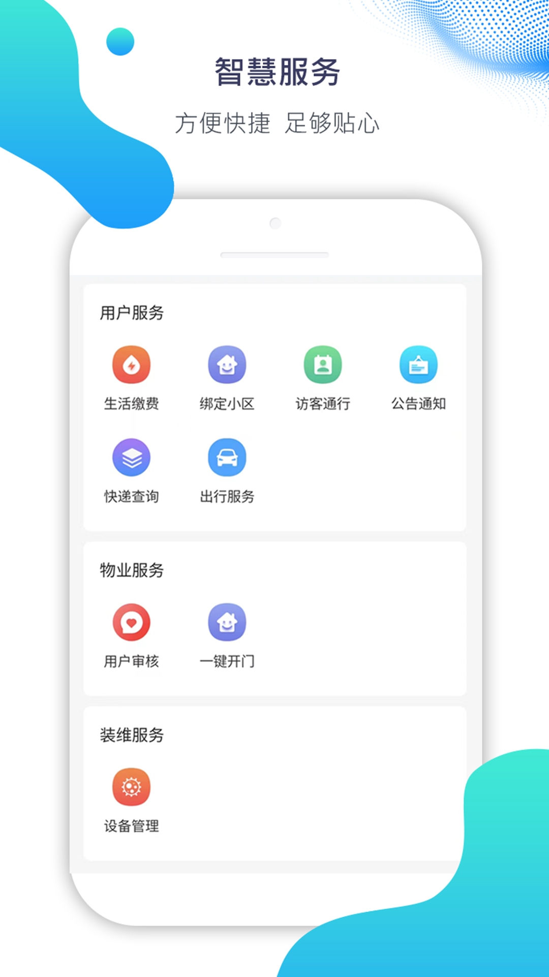 Ai比邻展示图2