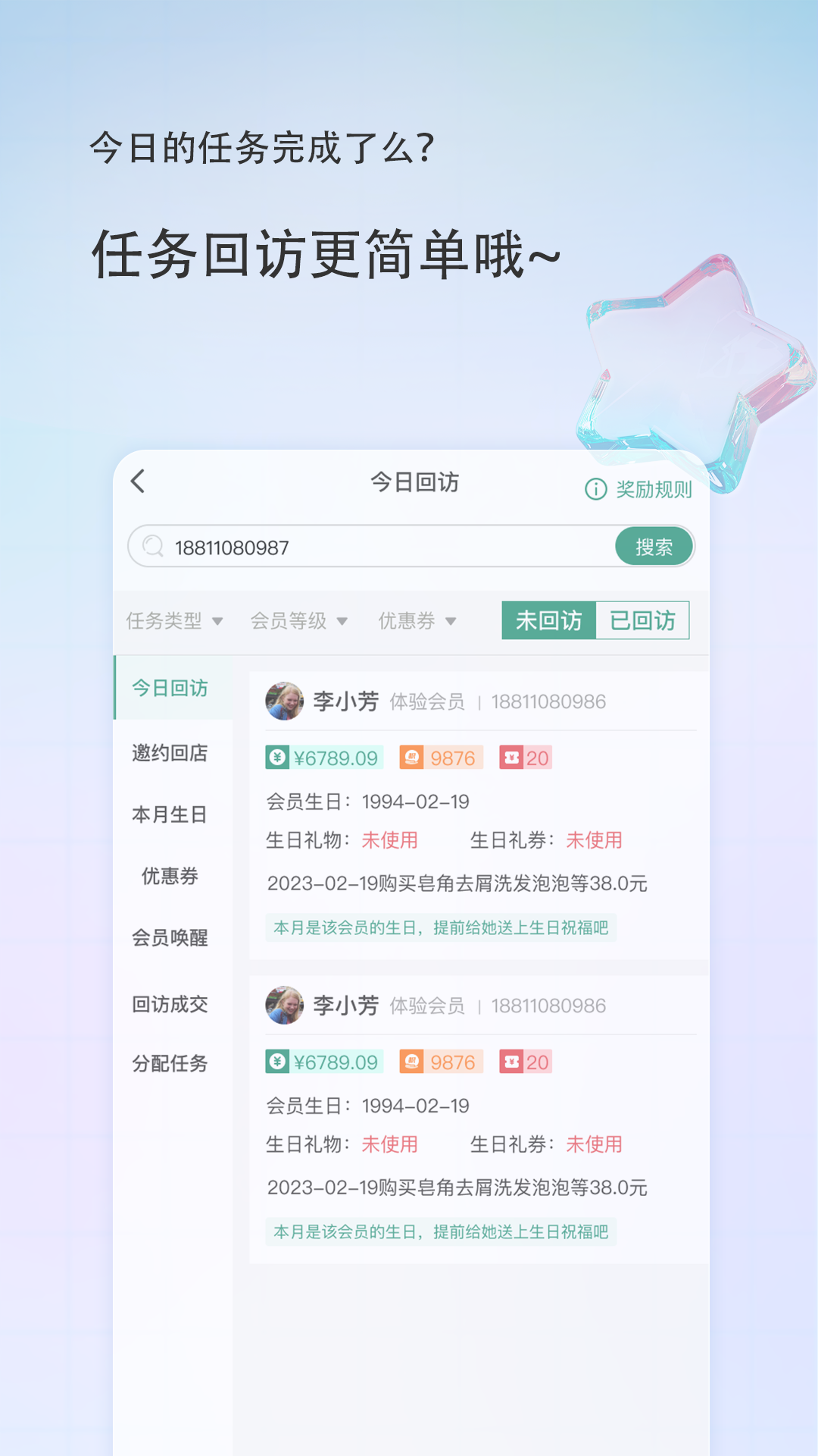 美导助手展示图2