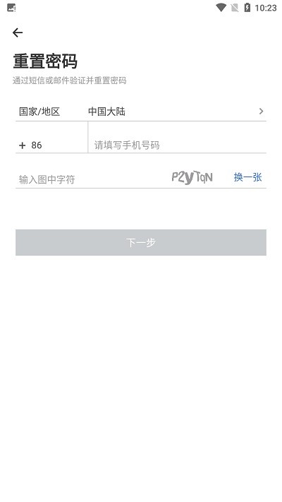 百胜百宝箱展示图2