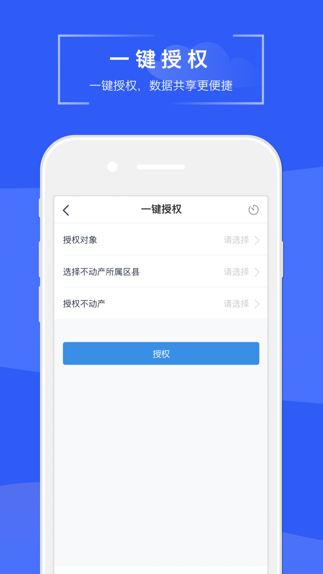 苏易登展示图3