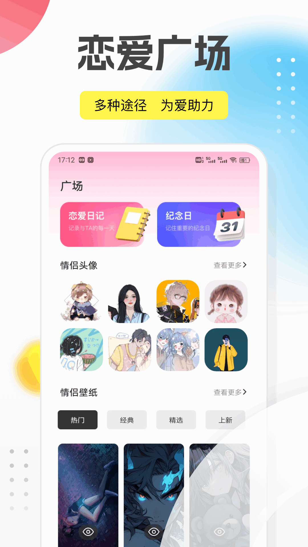 回音鸟展示图2