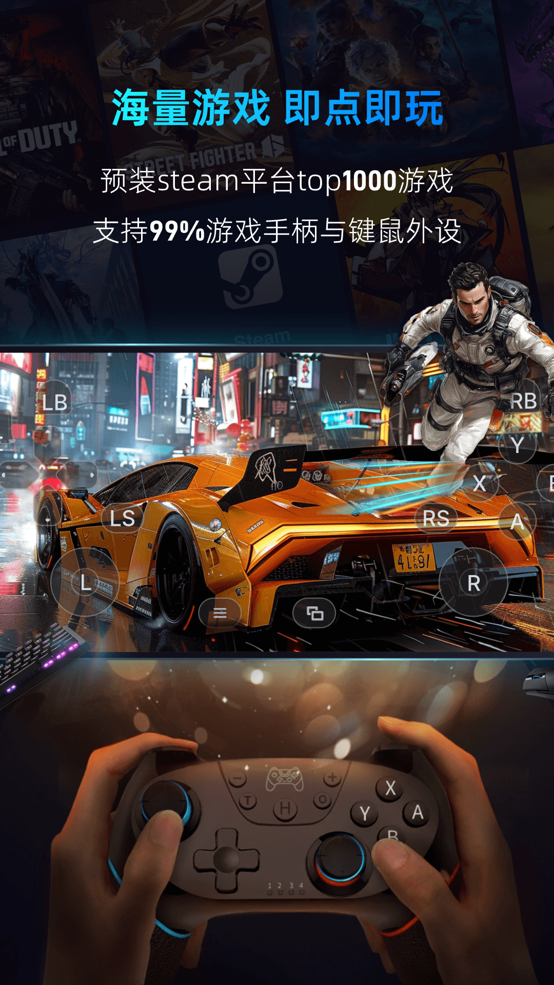海马云电脑展示图1