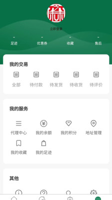 森之林商城展示图3