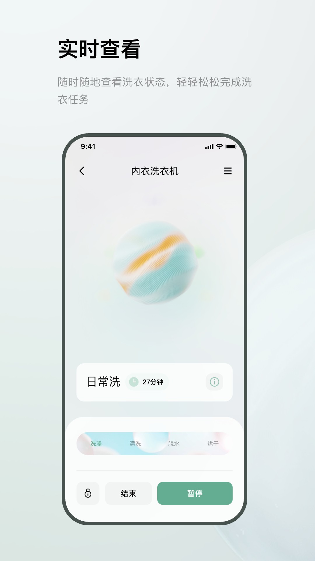 MINIJ小吉 app展示图2