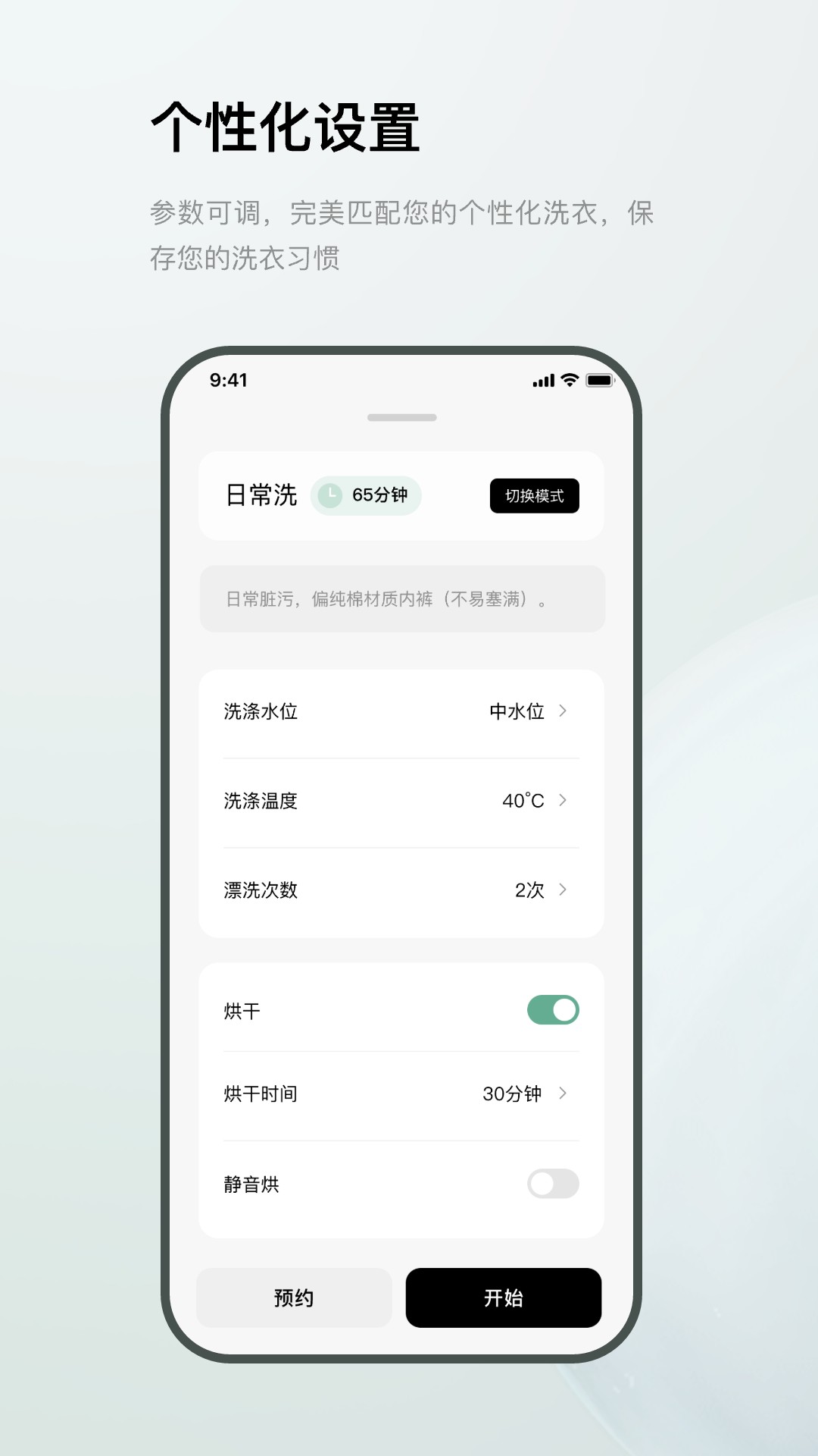MINIJ小吉 app展示图3