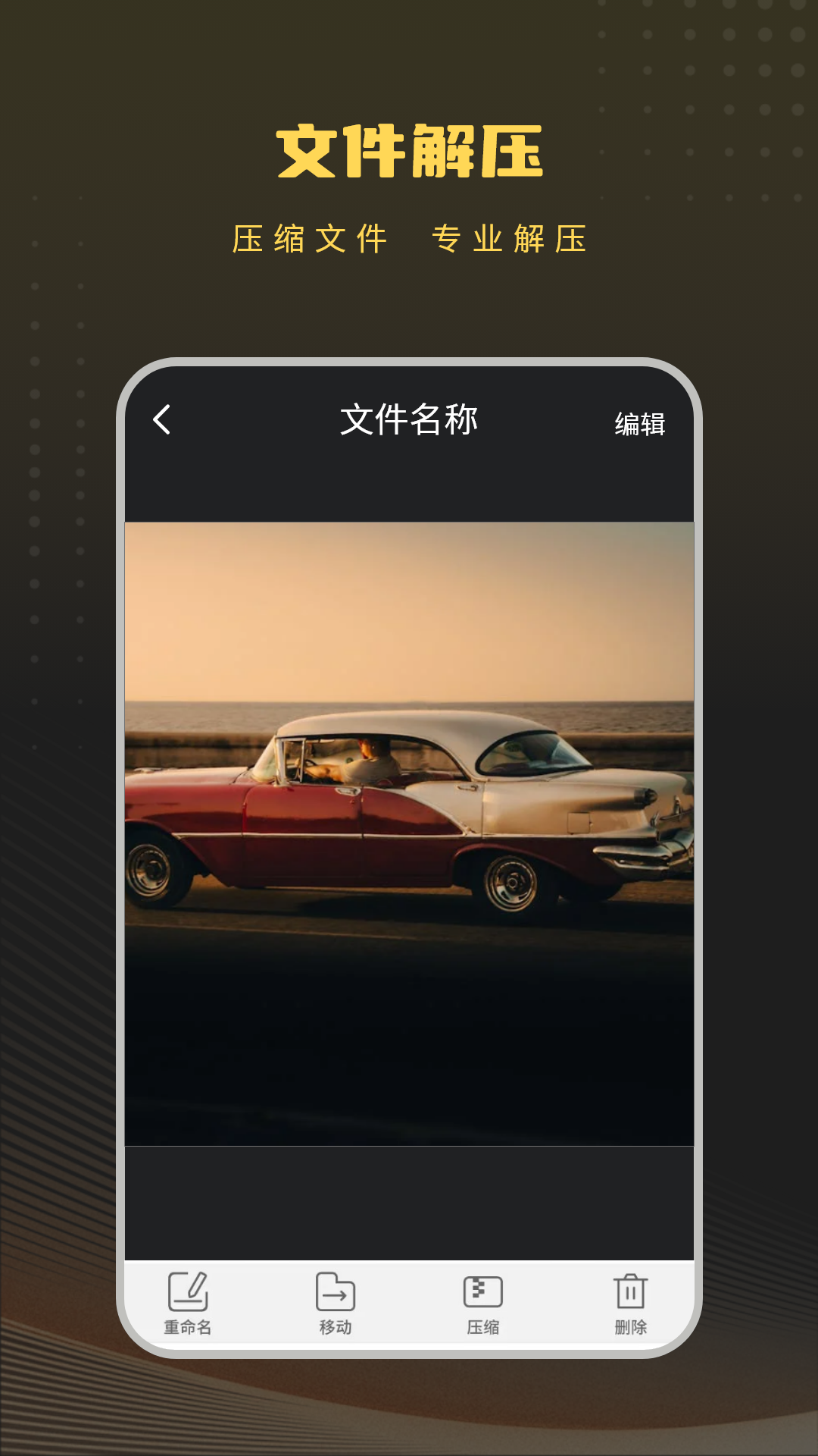 领路者照片储存app展示图4
