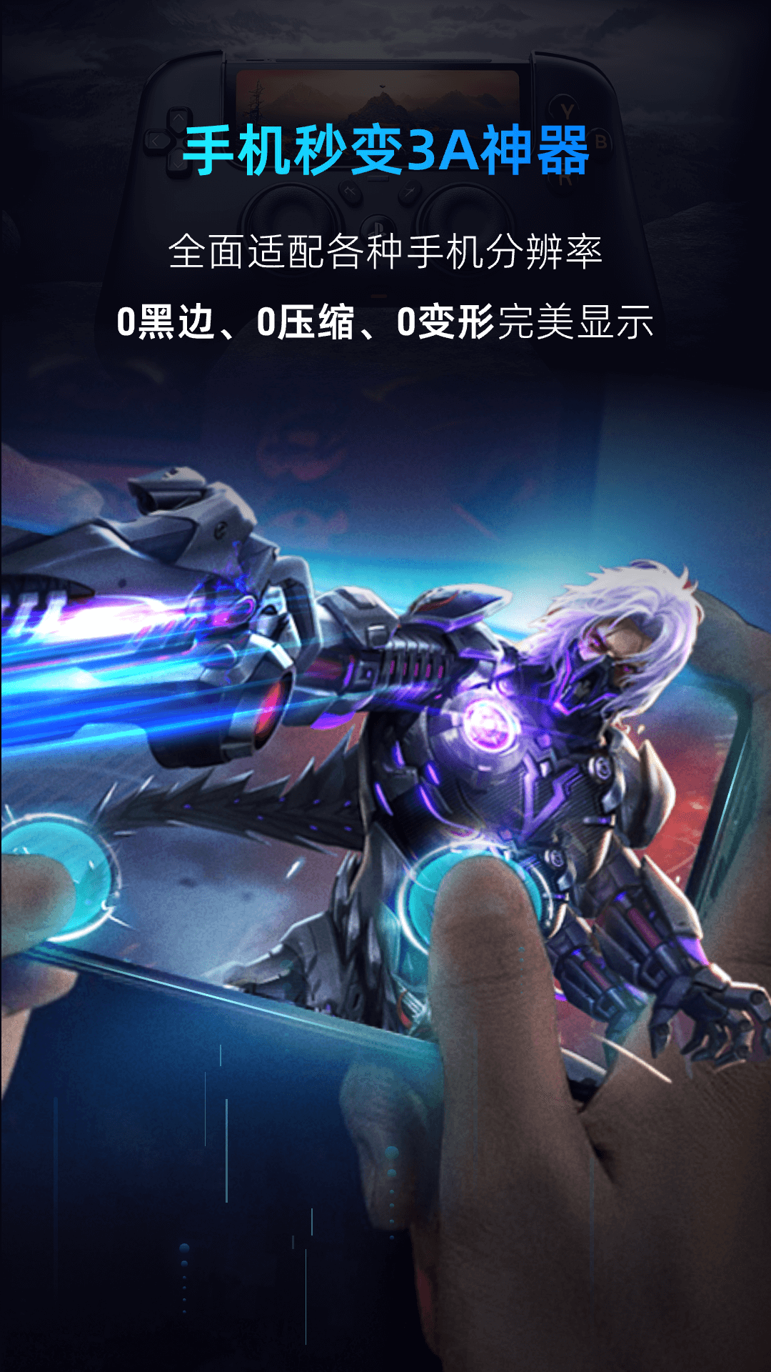 海马云电脑展示图2