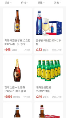森之林商城展示图1