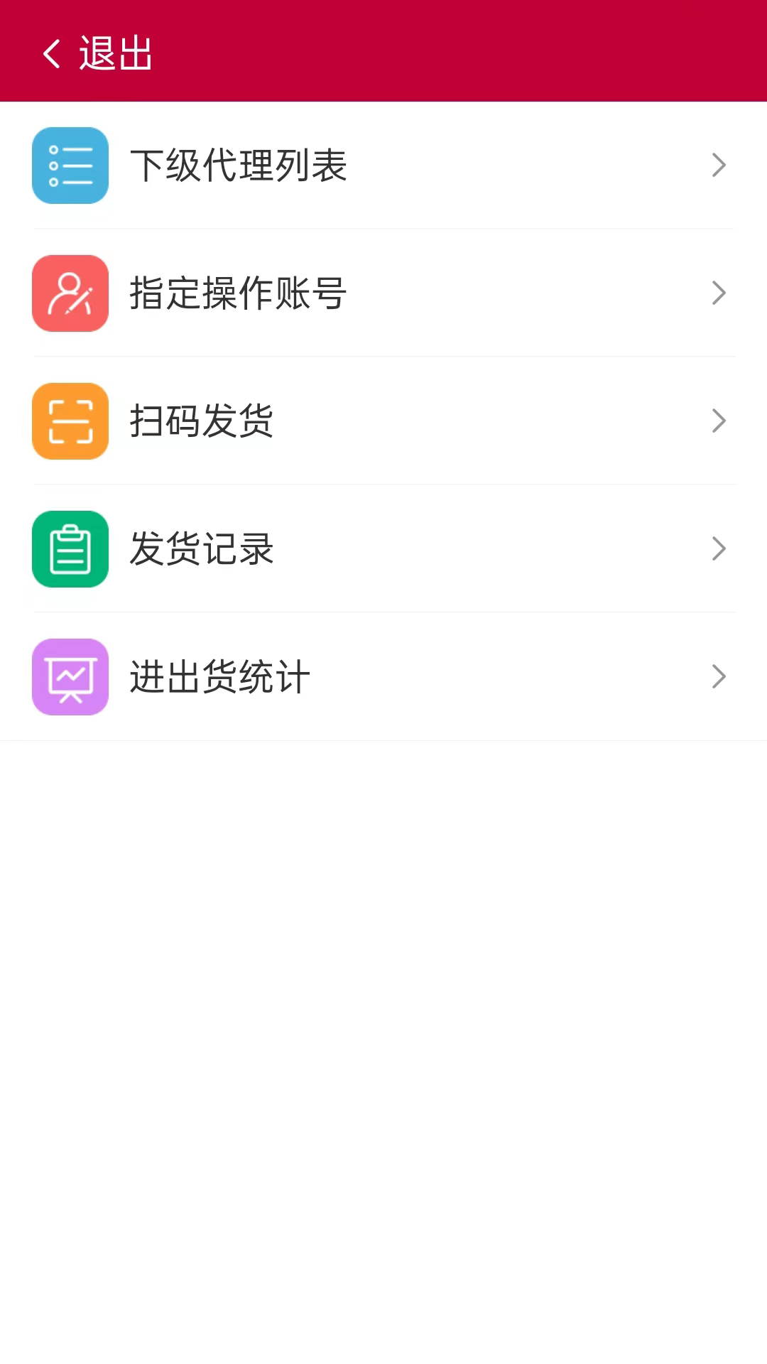 MC移动OA展示图4