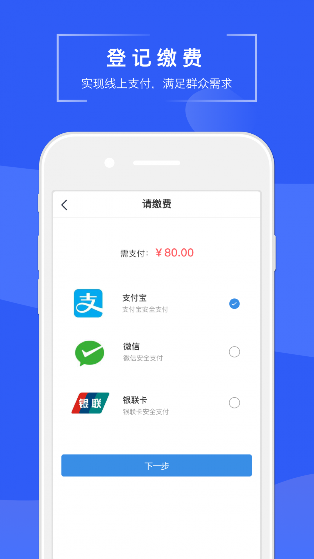 苏易登展示图2