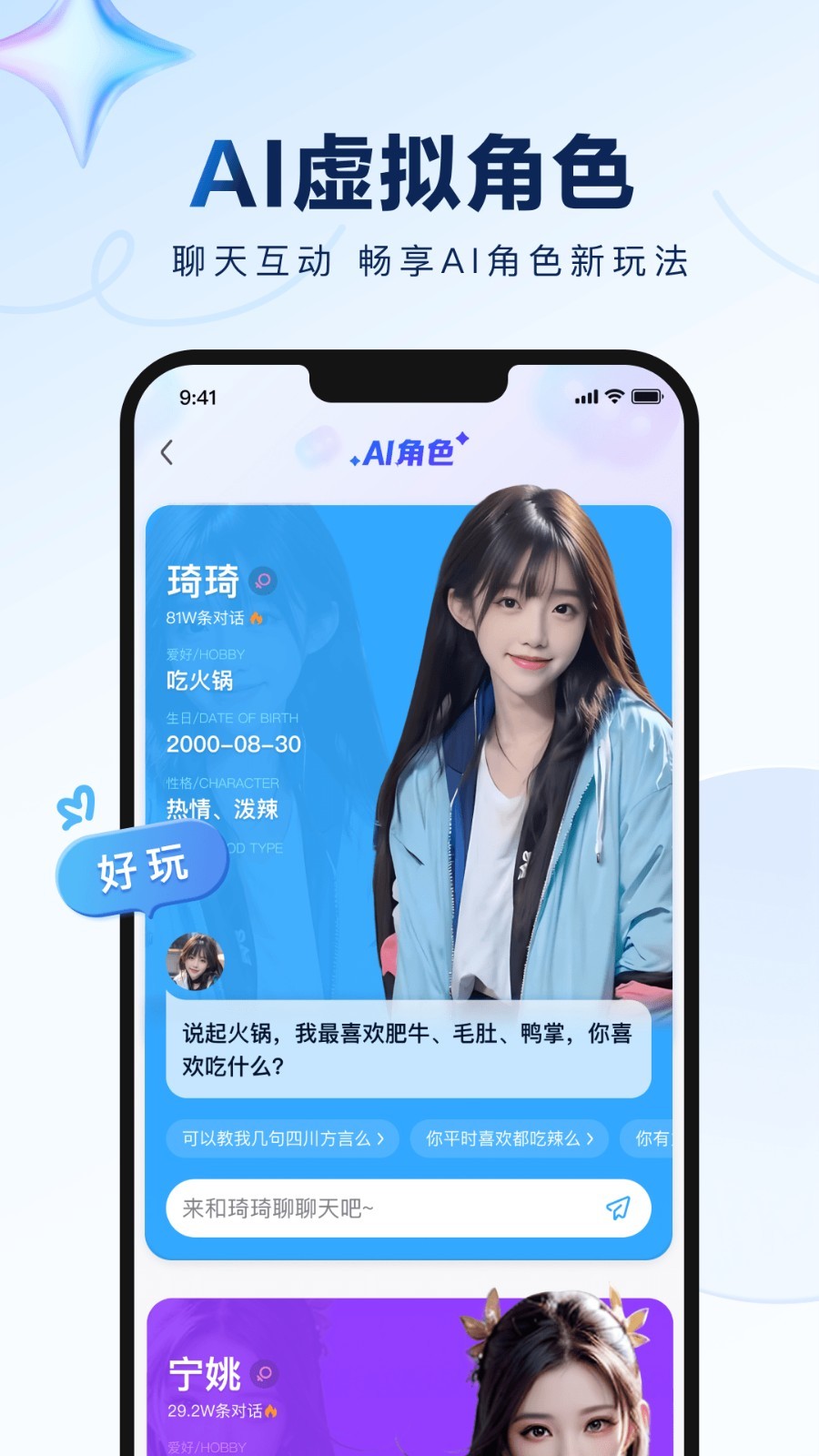百度贴吧app展示图3