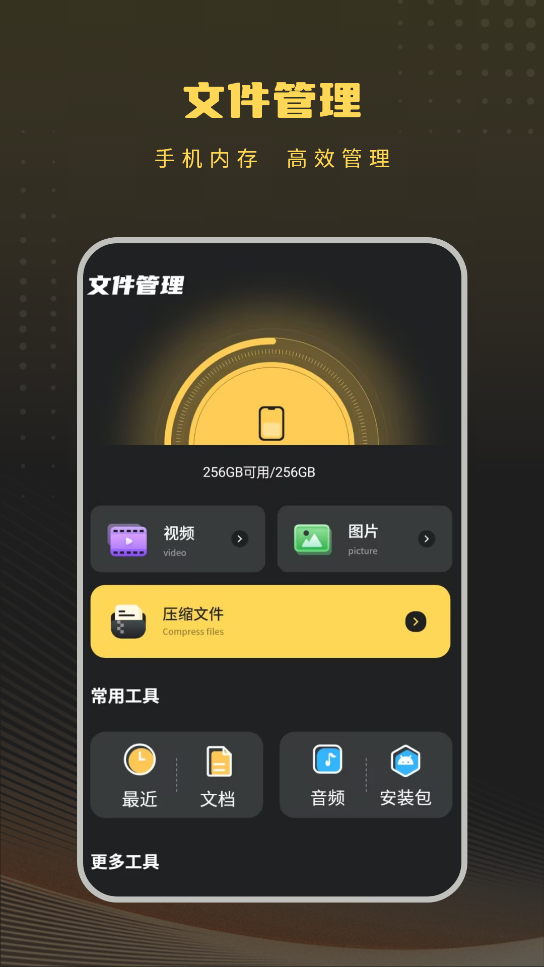 领路者照片储存app展示图1
