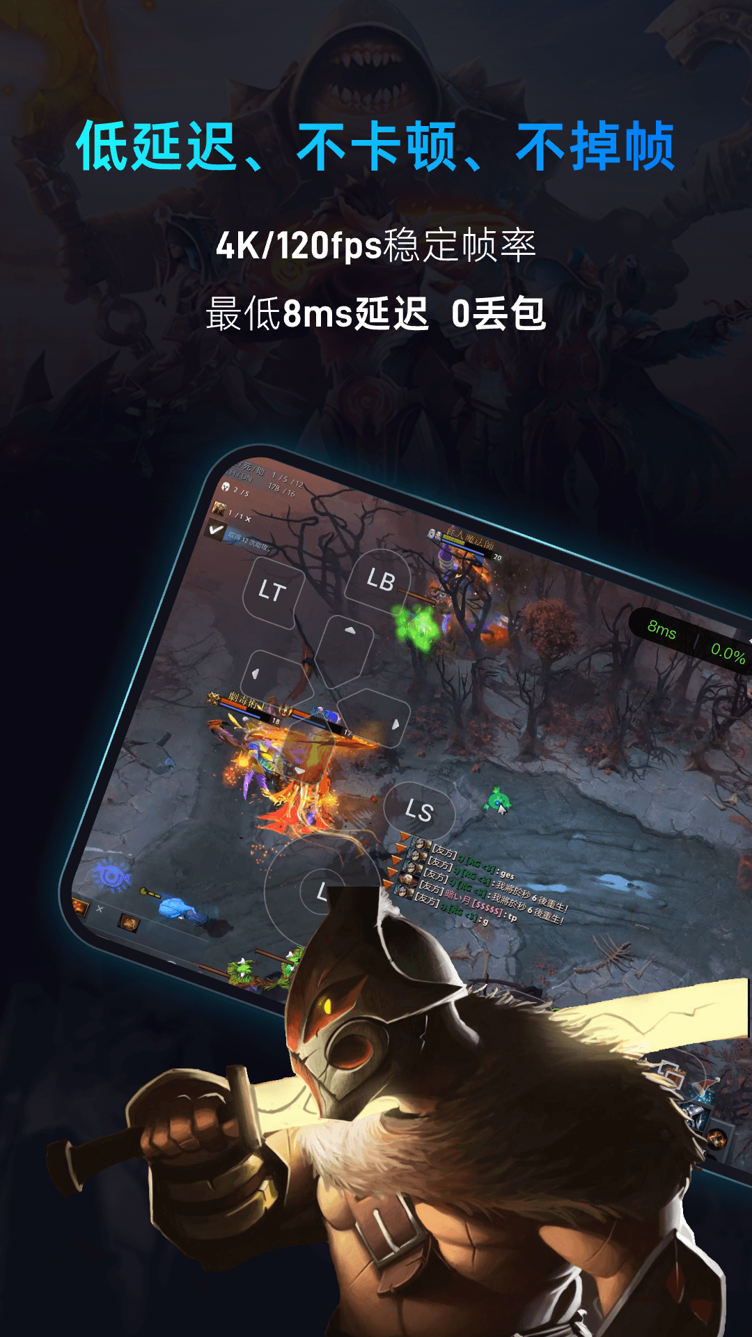 海马云电脑展示图3