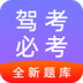 驾校宝app