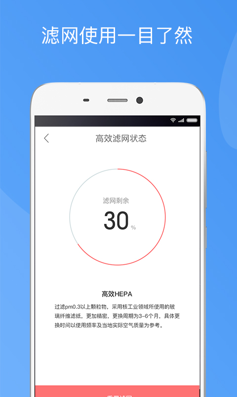 造梦者新风app展示图1