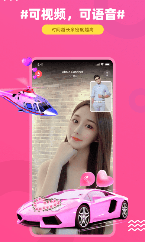 饭友app展示图3