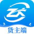 货联运货主端