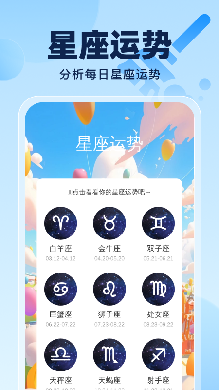 云速清理大师展示图4