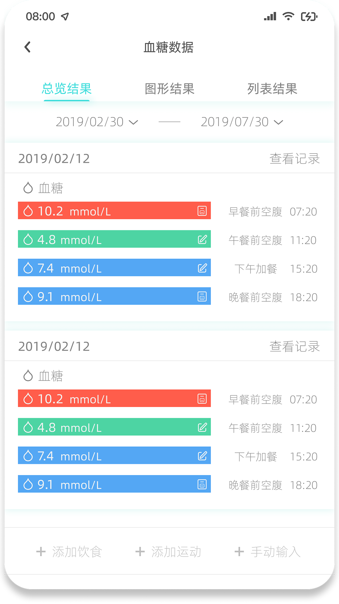 博邦芳舟app展示图2