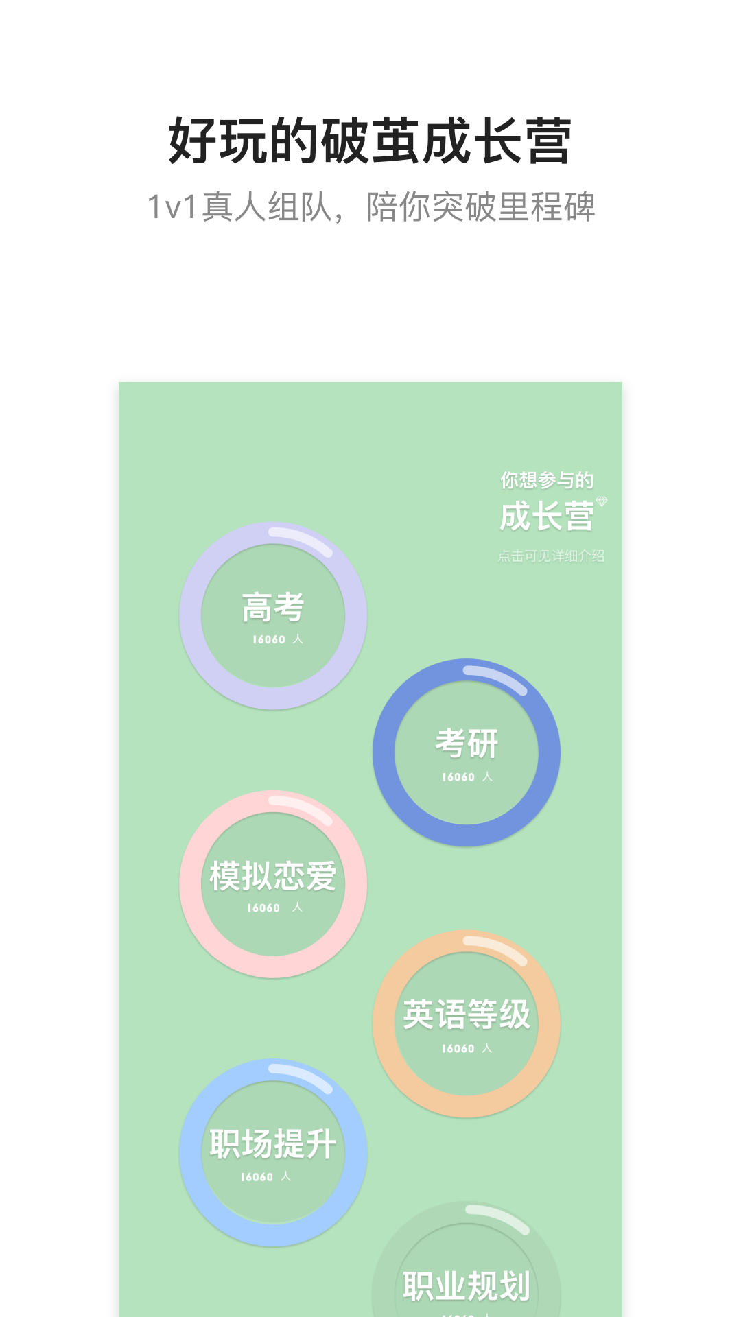hope时间胶囊展示图2
