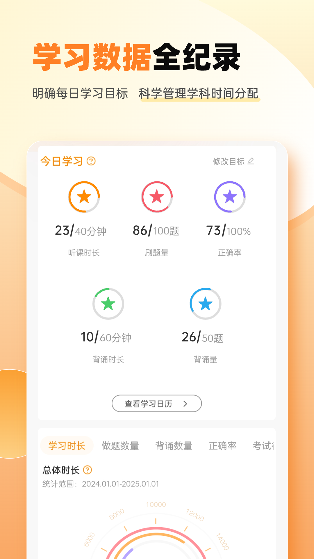 卫灿app展示图4