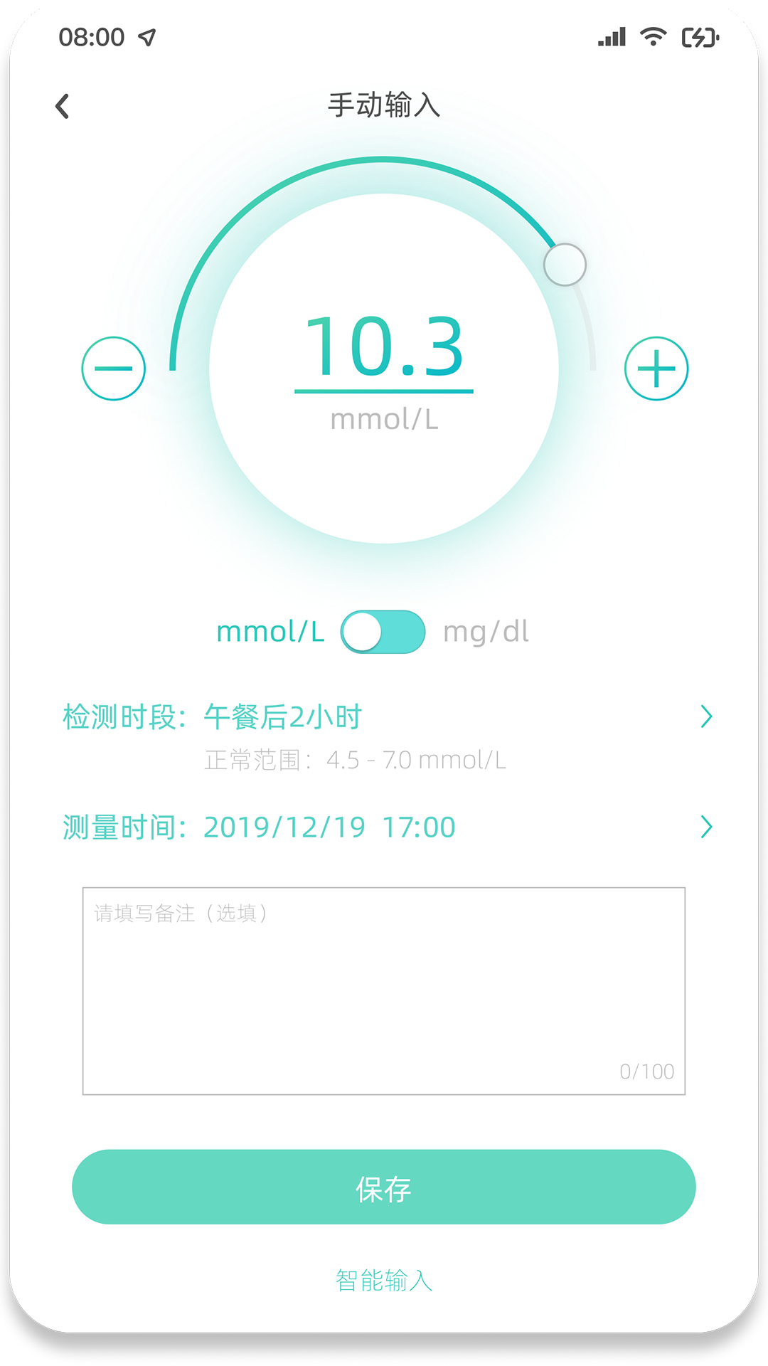 博邦芳舟app展示图3