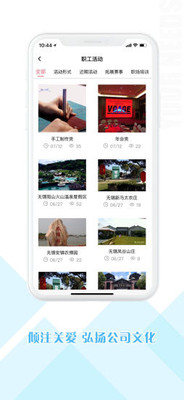 华泽微福app展示图3