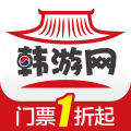 韩游网app